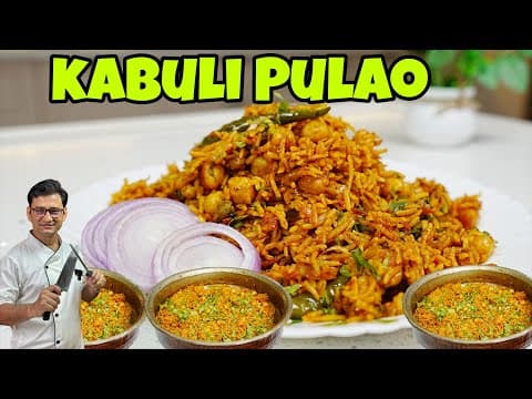 Masala Kabuli Pulao खिला-खिला मसाला काबुली चना पुलाव बनाने का एक आसान और सही तरीका Chef Bhupi