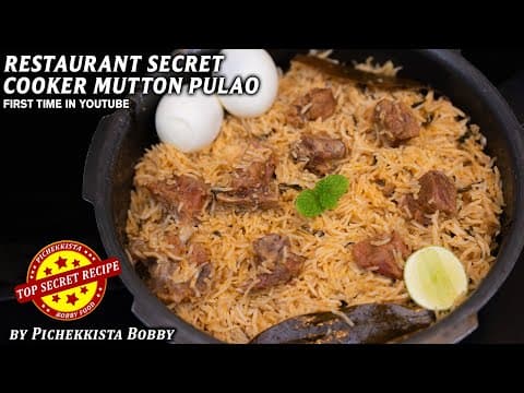 Kukkar Mutton Pulao