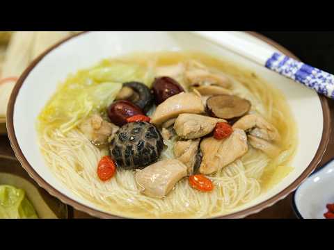 Authentic Taiwanese Sesame Oil Chicken Noodle Soup Recipe (Easy and Comforting)