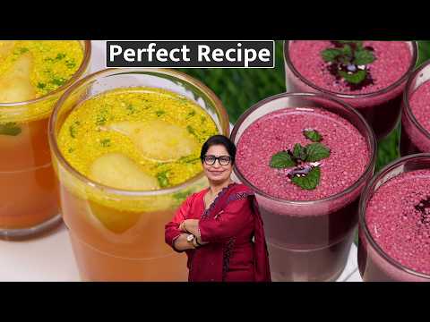 ठेले वाले भैया की सीक्रेट रेसिपी से बनाइये घर पर 2 Type Ki Kanji l 100% परफेक्ट रिजल्ट l Dahi Vada