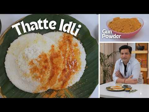 Thatte Idli with Odi Masala