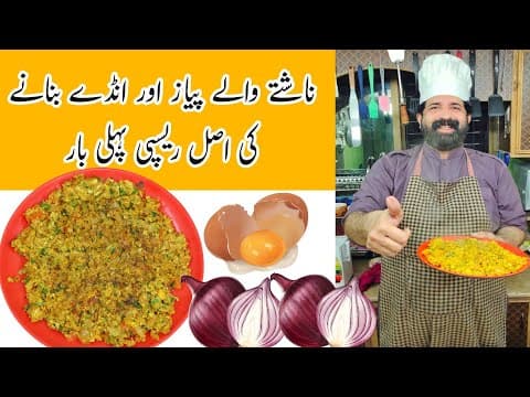 10 Minutes Breakfast recipe