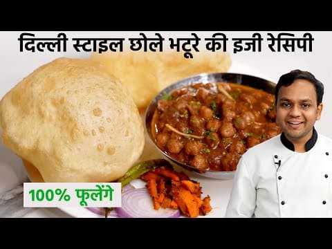 Delhi Style Chole Bhature (Bhature and Chole) - Indian Main Course Delhi Style Chole Bhature (Bhature and Chole) - Delicious Indian main course with medium difficulty. Perfect recipe converted from YouTube video to PDF format.