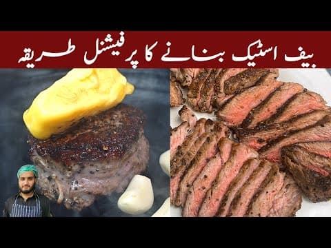 Simple Beef Tenderloin Steak
