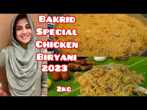 Muslim Wedding Style Chicken Biryani recipe in Tamil