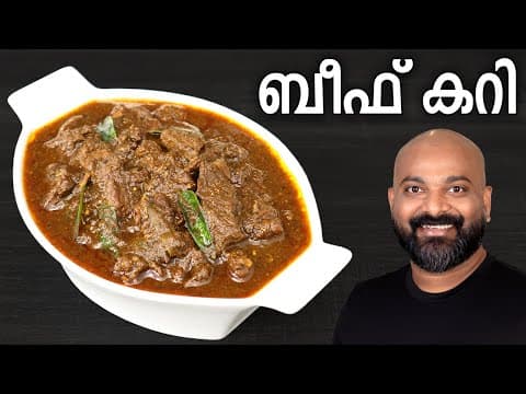 Easy Beef Curry - Indian Main Course Easy Beef Curry - Delicious Indian main course with medium difficulty. Perfect recipe converted from YouTube video to PDF format.