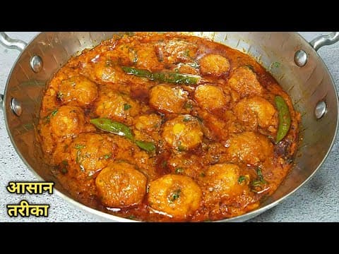दम आलू (Dum Aloo) – North Indian-Style Potato Curry