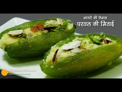 Agra-Style Parwal ki Mithai (Stuffed Pointed Gourd Sweet)