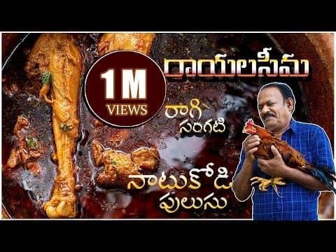 Chicken Masala (Interpretation from Transcript)