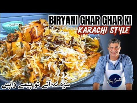 Karachi-Style Biryani (Chicken or Mutton)