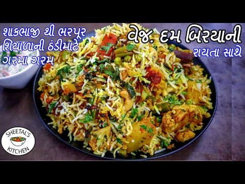 Vegetable Dum Biryani