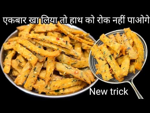 Crispy Suji (Semolina) Sticks