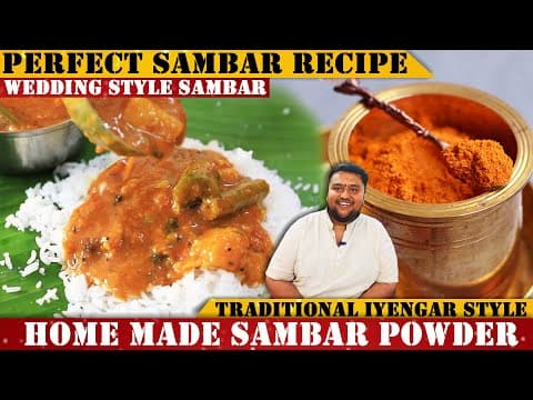 ಮದುವೆ ಮನೆ ಶೈಲಿಯ ರುಚಿಯಾದ ತರಕಾರಿ ಸಾಂಬಾರ್