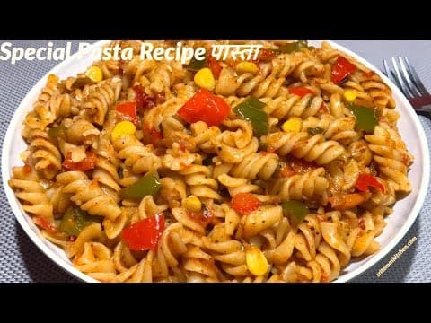 स्वादिस्ट पास्ता घर पर बनाये आसान और नए तरीके से-Pasta Recipe In Hindi-Quick & Easy Pasta-रेड पास्ता